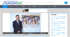 Desktop Screenshot of animeanime.biz