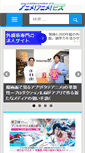Mobile Screenshot of animeanime.biz