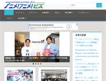 Tablet Screenshot of animeanime.biz